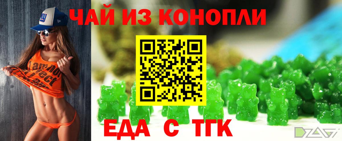 Сорочинск  Canna-Cookies марихуана  Вход с VPN 