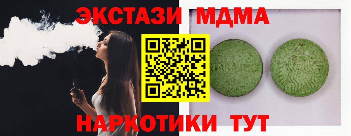 Экстази VHQ  ЭКСТАЗИ бентли  Экстази  это Telegram  Сорочинск  Вход с VPN 