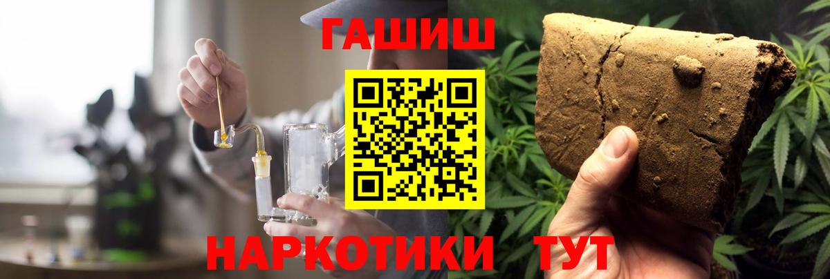 ГАШ AMNESIA HAZE Сорочинск