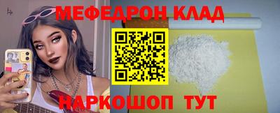 винт Новодвинск
