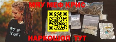 меф Нягань