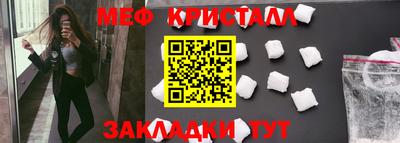 меф Нягань