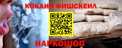 мяу мяу мука Обнинск