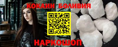 мяу мяу мука Обнинск