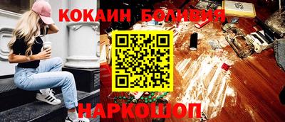 бутират Новокубанск