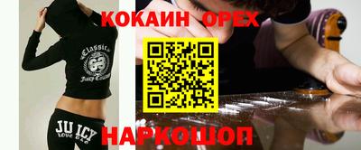 ALPHA-PVP Новозыбков
