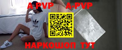 a pvp Обь