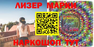 ALPHA-PVP Новозыбков