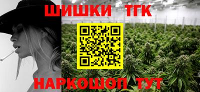 бутират Новокубанск