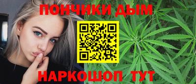 бутират Новокубанск