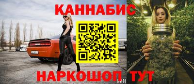 мяу мяу мука Обнинск