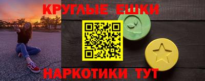 мяу мяу мука Обнинск