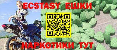 мяу мяу мука Обнинск