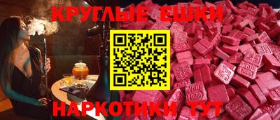бутират Новокубанск