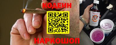 мяу мяу мука Обнинск