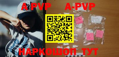 a pvp Обь