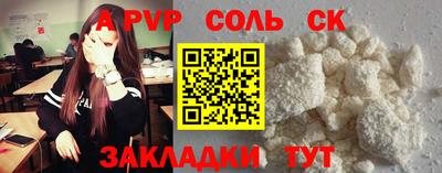 бутират Новокубанск