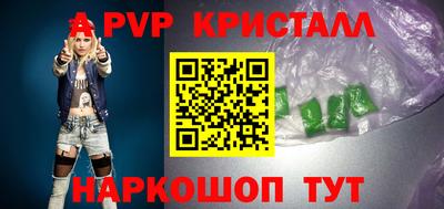 бутират Новокубанск