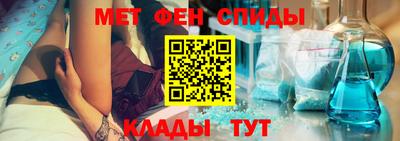 мяу мяу мука Обнинск