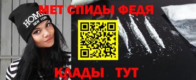 мяу мяу мука Обнинск