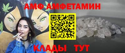 винт Новодвинск