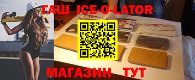 винт Новодвинск