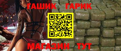 мяу мяу мука Обнинск