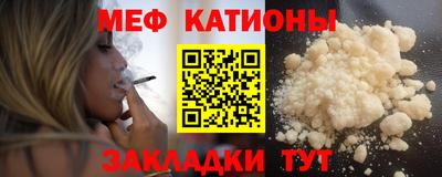 меф Нягань
