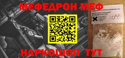 меф Нягань