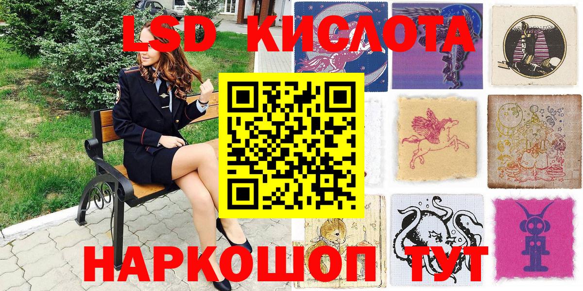Наркотические марки  Марки N-bome 1500мкг  Вход с VPN  Сорочинск 
