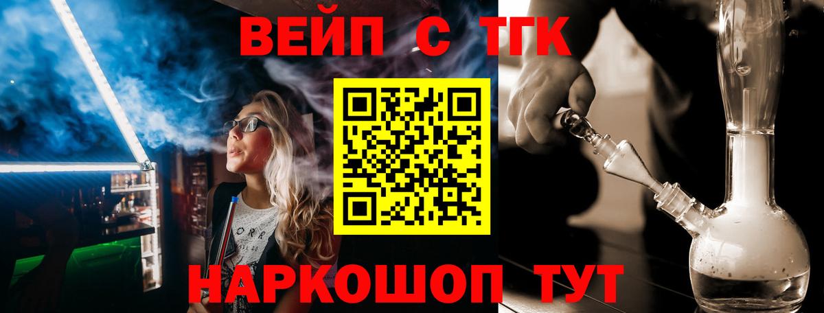 ссылка на мегу ТОР  Дистиллят ТГК концентрат  Вход с VPN  ТГК концентрат  Сорочинск 