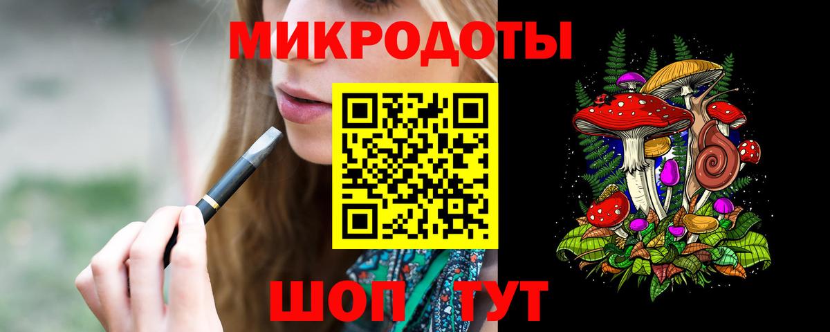 Галлюциногенные грибы MAGIC MUSHROOMS Сорочинск
